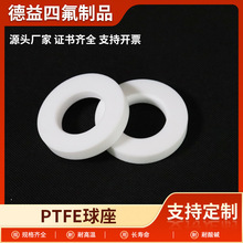 ����PPL�ķ���������ȫ����PTFE���ķ���ϩ�͸�ʴ�͸����ܷ��Ƭ