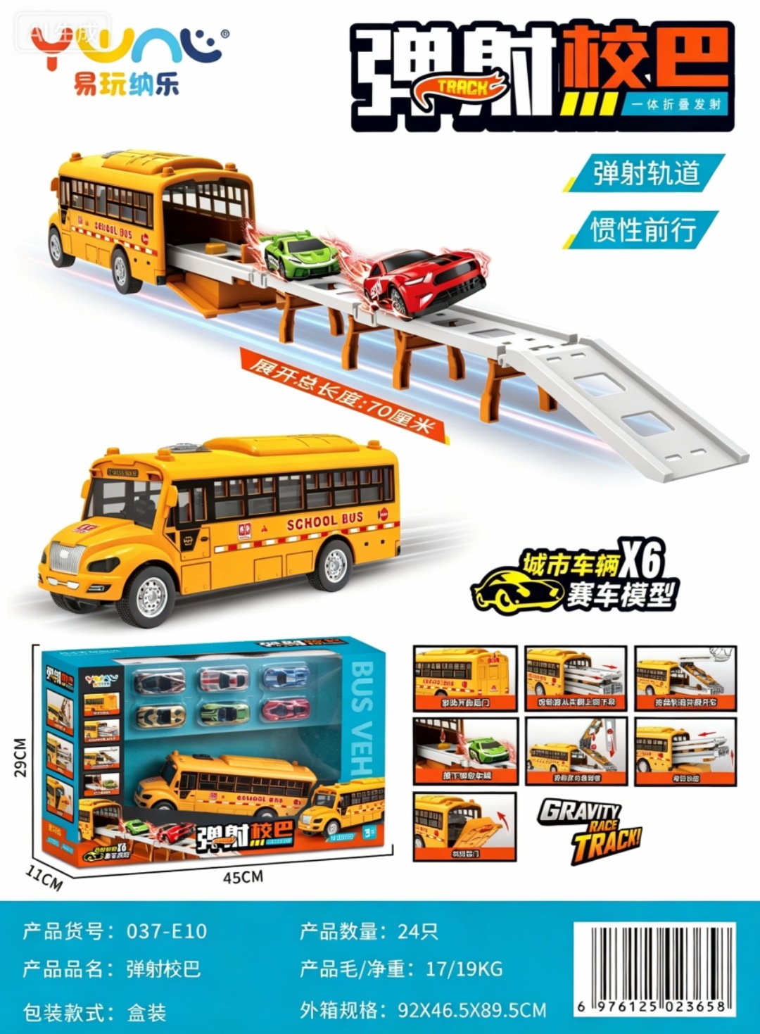 Regalo multifuncional modelo de automóvil catapulta Coca-Cola enlatada pequeña tienda de venta caliente caja de exhibición automóvil de juguete de aleación