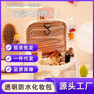 �¿�ins��Ů���y��������͸����ˮ���yƷ�ռ{���๦������ϴ����