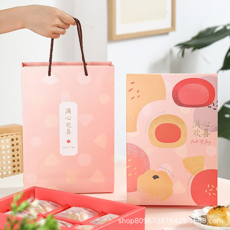 2025中秋月饼包装盒蛋黄酥礼盒6粒流心鲜肉月饼手提高档礼品空盒|undefined
