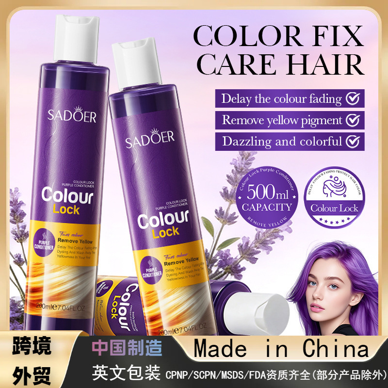 purple nutritious refreshing conditioner