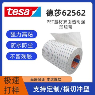 ��Ʒ��ɯtesa62562�p��͸�������z��ճ���ͺ��Կ�������֧��ģ��