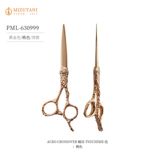 Japanese Water Valley Mallet hairdressing scissors professional hair stylist flat scissors thinning scissors comprehensive scissors