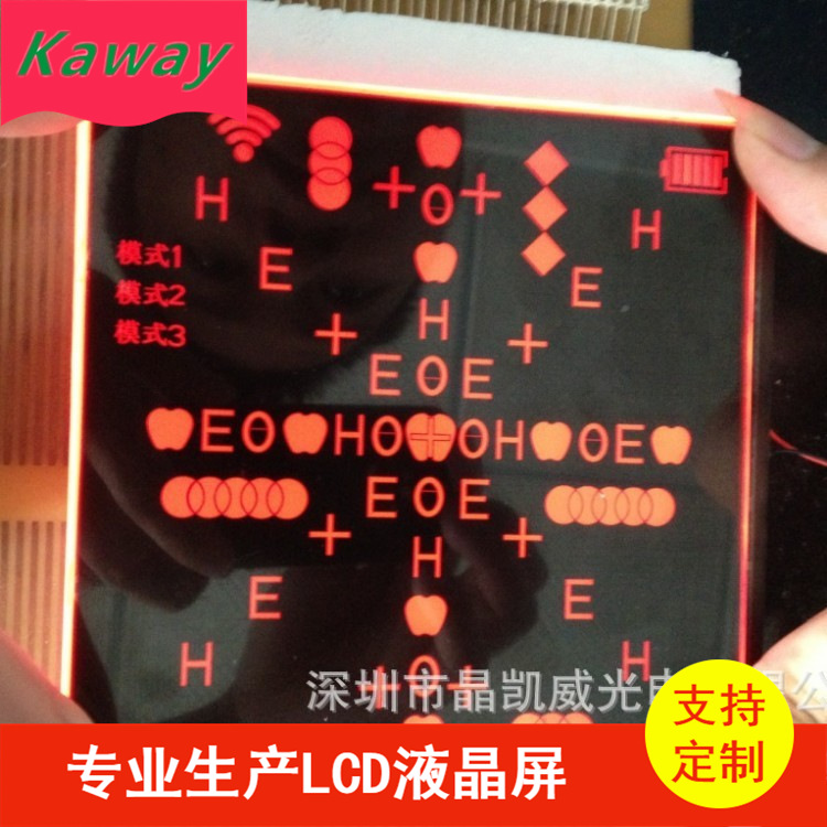 液晶屏厂家承接车载MP3血压计显示屏 彩色LCD显示液晶屏色彩纯正
