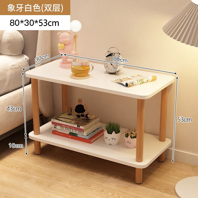 따뜻한 흰색 더블 레이어 80*30*53CM