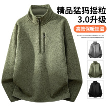 大牌平替秋冬新款柔软精品猛犸摇粒立领保暖YKK拉链半开衫卫衣男