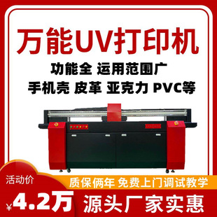 UV��ӡ�C PVC���ɮ�uvƽ���ӡ�Cʯ�ܰ����ʯ�y�D����ӡ�C�S��