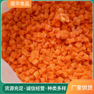 Производители поставляют быстро -фрозовую морковь быстро замороженные сельскохозяйственные продукты Морков