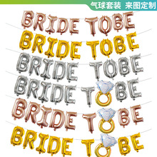 �羳���õ���bride to be������װ ׼������װ����ĸ������װ