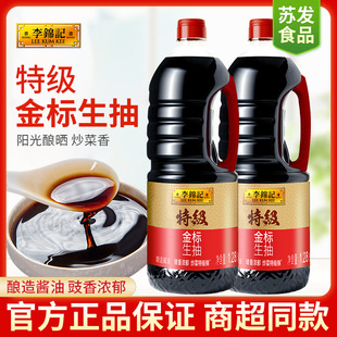 ���\ӛ�ؼ��������1.28L���ó����{ζ�����\ӛ�u������ƿ�b����