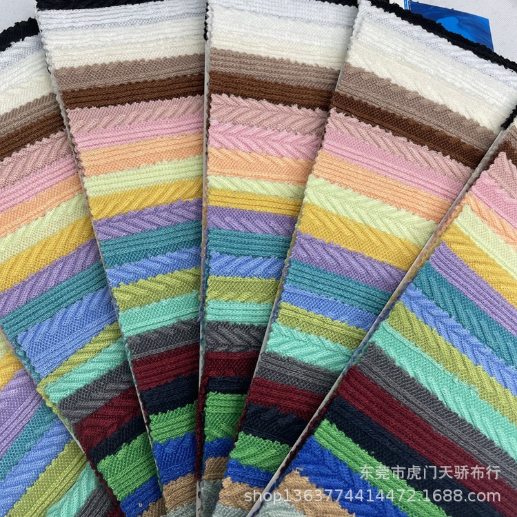 现货供应针织涤氨提花布 260克法式小稻香提花布 麻花辫提花布料