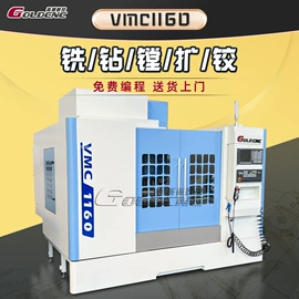 加工中心;锯床;铣床