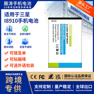 EB504465VU�m������I8910�֙C늳�B7300/B7610/B7620/B7300C늰�