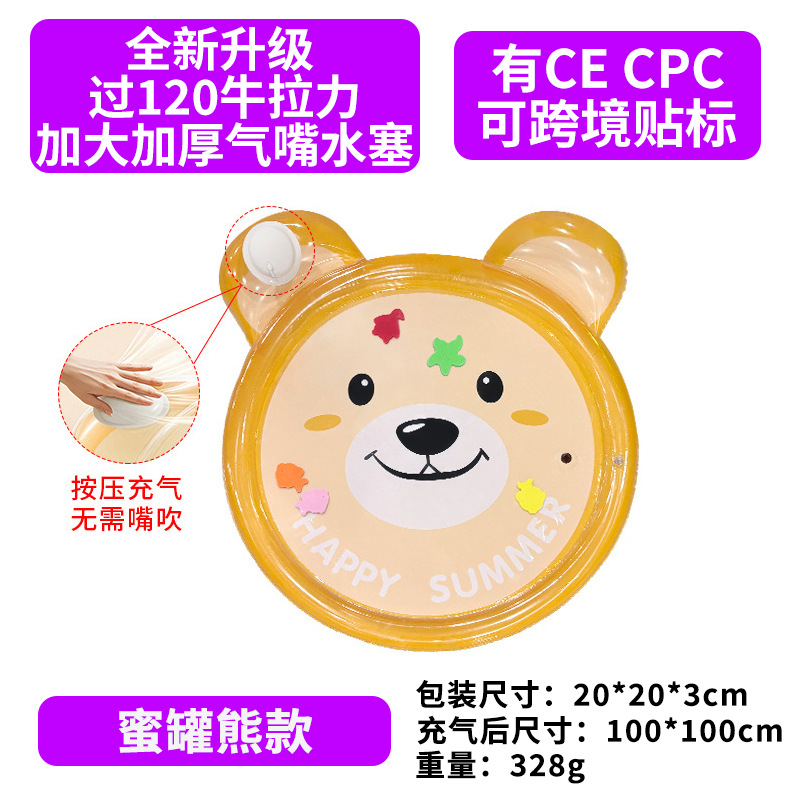 100cm 원형 허니팟베어 [프레스팽창형]