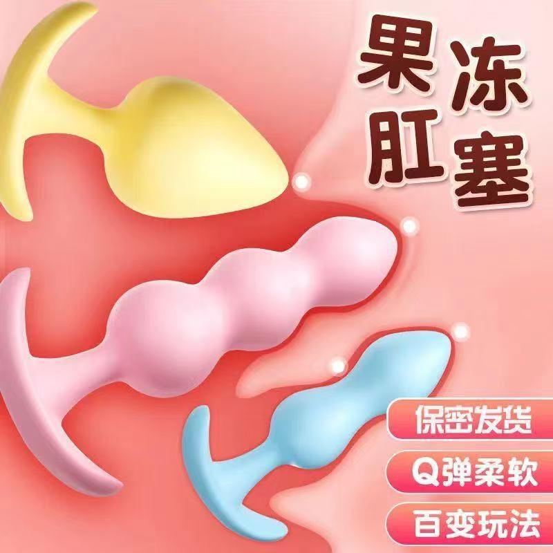 Mystery Girl - Jelly Anal Plug Three-Color Set, Tpe Soft Rubber Material Sex Toys, Three-Color Set Wholesale