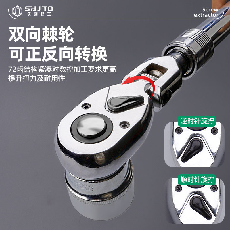 Fábrica al por mayor cabeza de agitación rápida de trinquete llave de manga 1 / 2 pulgada de mango recto llave rápida 72 dientes trinquete telescópico