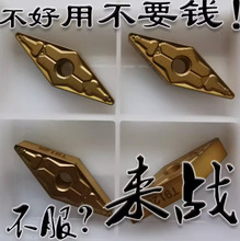 35�ȼ����Δ���܇����ƬVNMG160404 160408 160412-TM T9125 8125