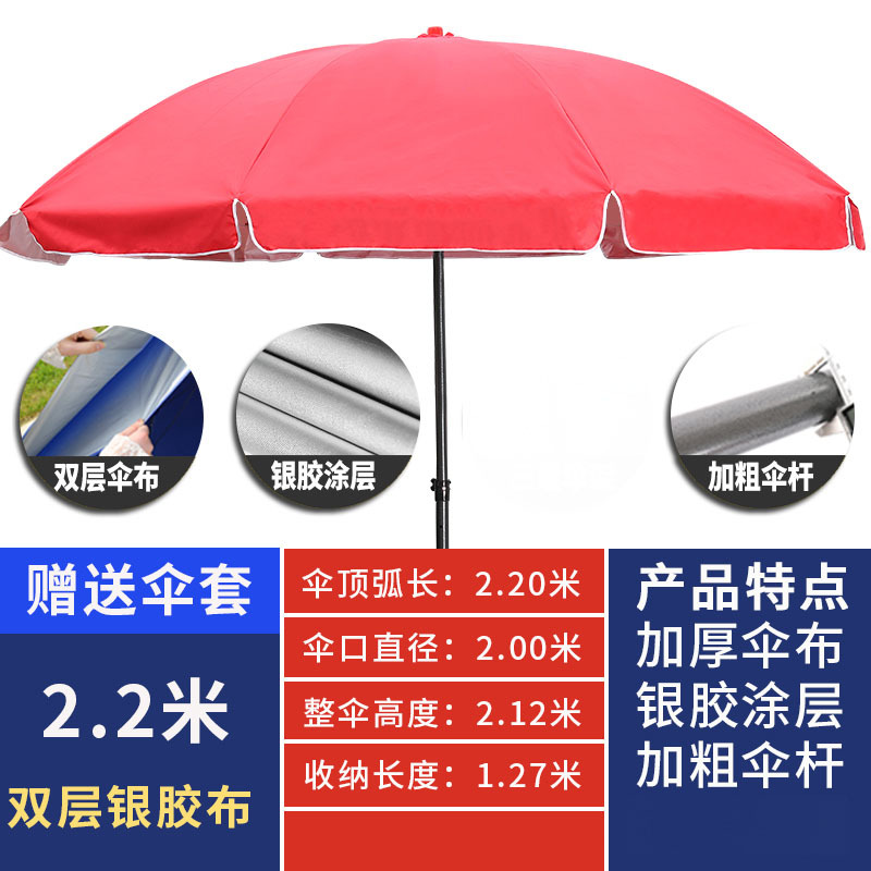Sombrilla para puestos al aire libre, protección solar, parasol grande, sombrilla de playa, resistente a la lluvia, disponible para dropshipping.