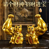 Счастливый кот, меняющий цвет, чайный домашний узор, мощный единорог, кошка, кунг-фу, чайный сервиз, аксессуары, украшение, подарок на середину осени.