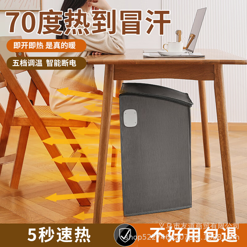 Foot Warmer Foldable Foot Warmer Artifact Office Smart Heating Foot Mat Leg Warmer Portable Heater