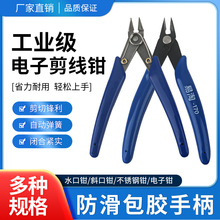 ˮ���Q�Ӹ�Ӳ��б���Qƽ�ڼ��Qģ��С������Q�����Q���I�Q5��6��