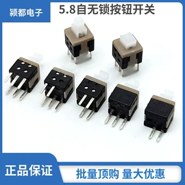 音视频插座;船型开关;按钮开关