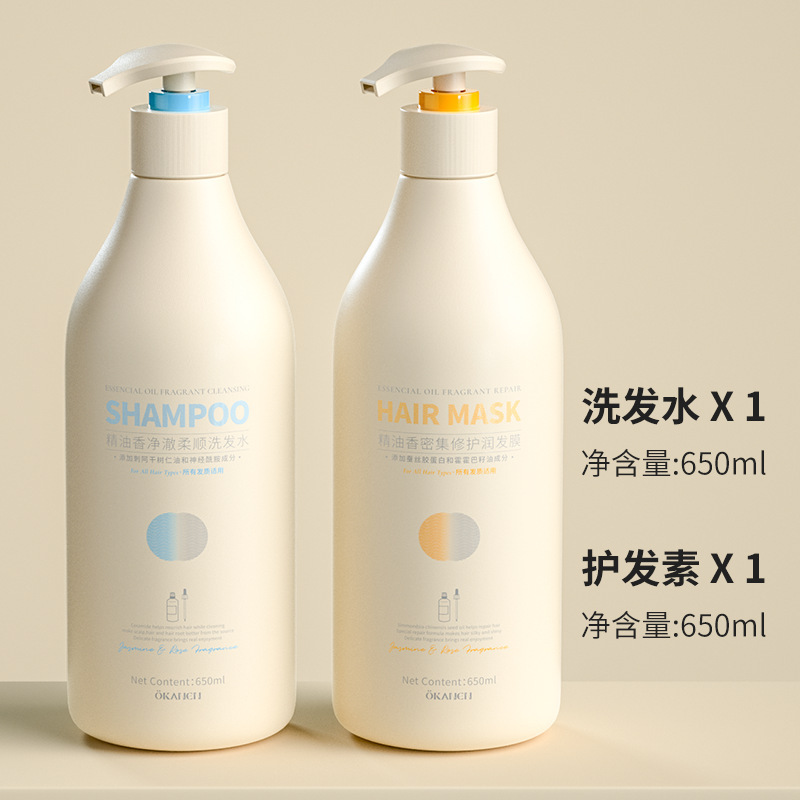 オージェラニ精油シャンプー、ヘアコンディショナー、ヘアマスク、シャワージェル、ヘアケア、650ml大容量、卸売|undefined