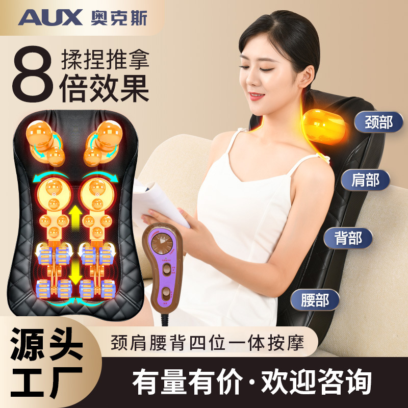 源工場家庭用多機能マッサージクッション全自動マッサージ器背中頚椎肩首マッサージ|undefined