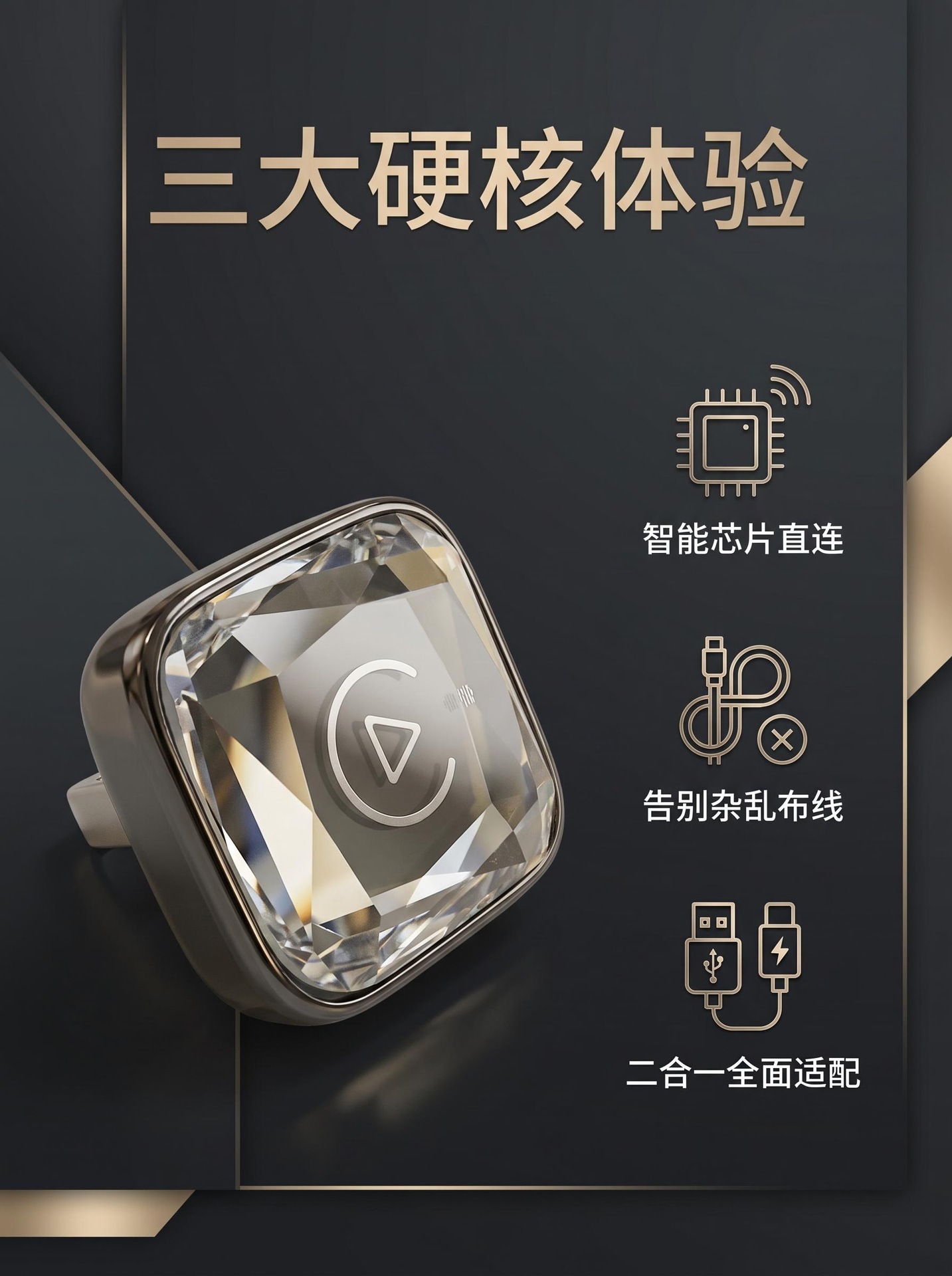 Crystal-Style Wireless Carplay Box, Androidauto Car Connectivity Box, USB to Typec, Compact and Portable