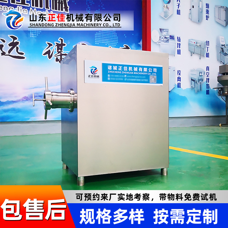 不锈钢商用碎肉机绞肉机 立式冻肉碎肉机设备 鸭肉碎肉机设备