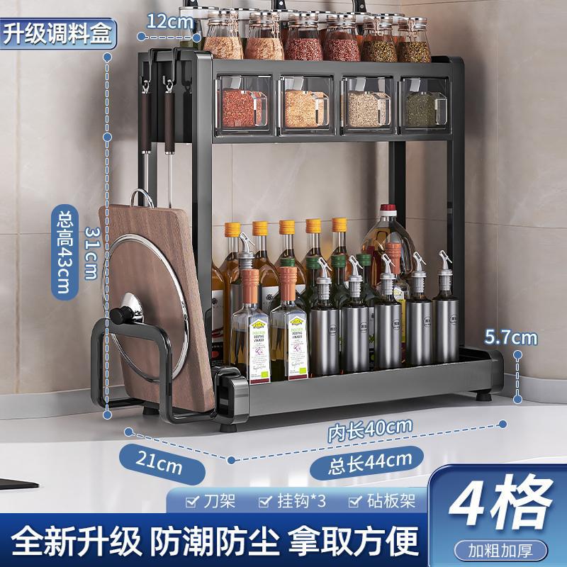 [하이라이트블랙포] 칼 잡고 도마 홀드 후크 3