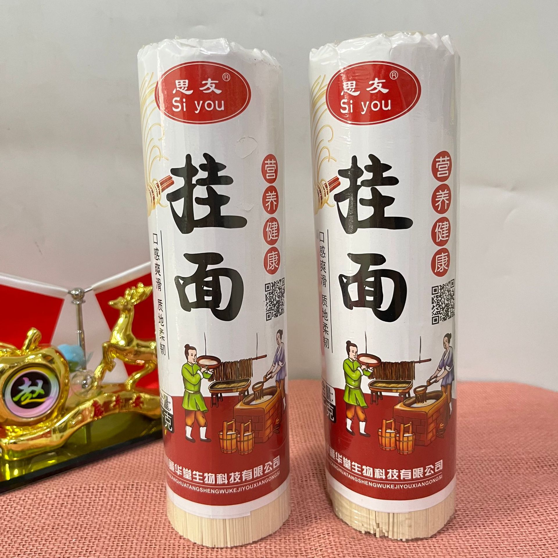 394c2ff8981a0731d9bcd90895665f