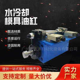 成套液压系统;液压缸;伺服定位系统