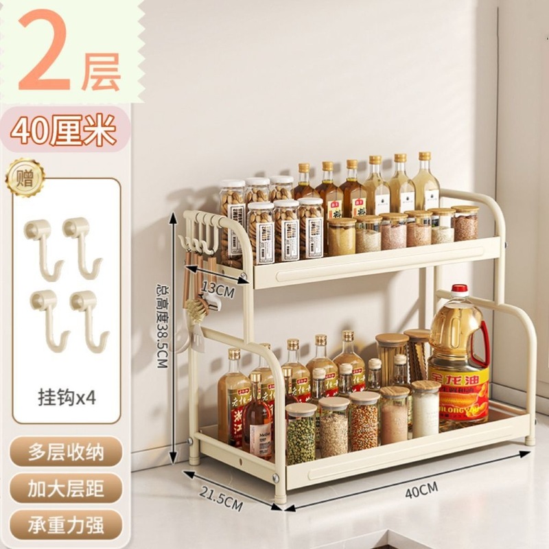 厨房调料品置物架家用多功能不锈钢台面调味料架桌面筷子收纳架子|undefined