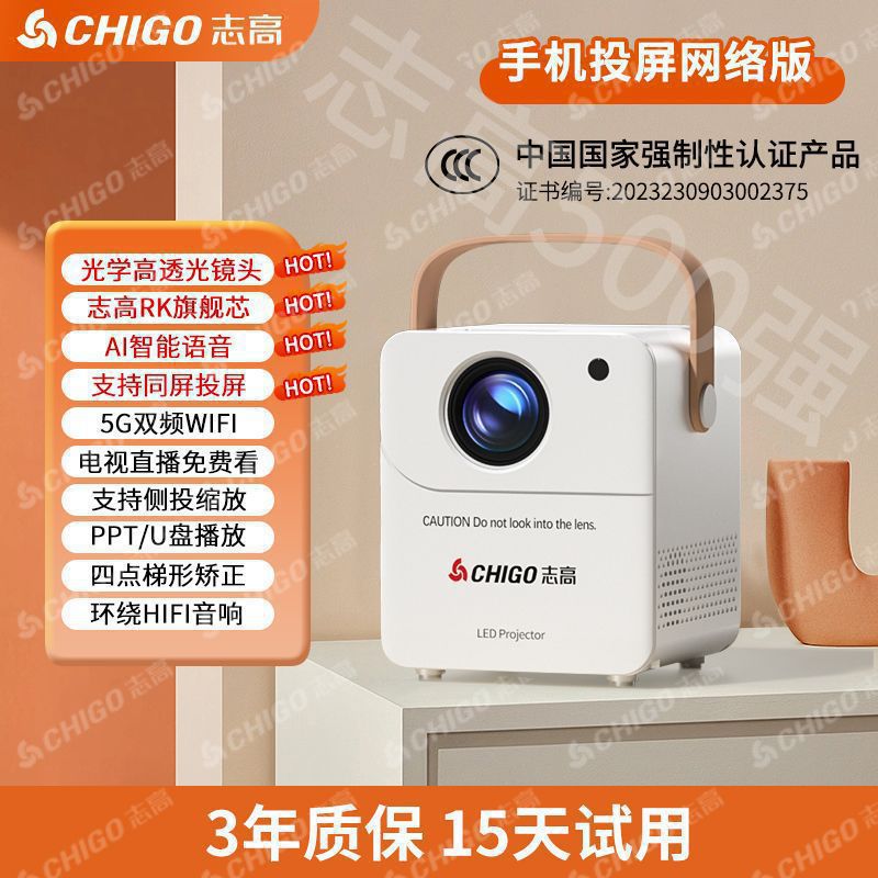 Mobile phone screen projection network version + regardless of model [no gift package]