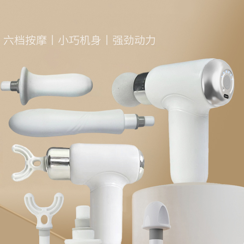 迷你多功能筋膜枪按摩仪器筋膜枪拉伸充电肌肉放松家用锤运动便携|undefined