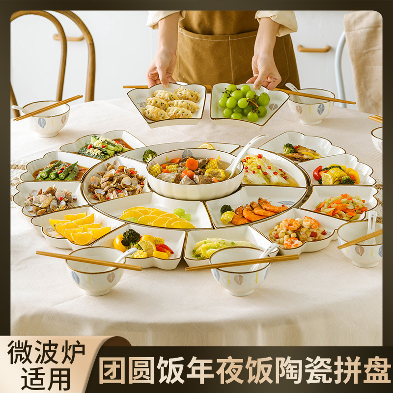 正月の団欒の皿の食器の組み合わせのセットは新しい家に引っ越します。|undefined