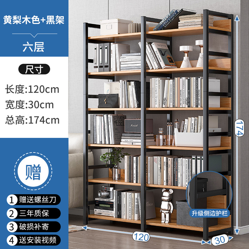 Estantería de almacenamiento rack piso hogar hierro multi-capa almacenamiento sala de almacenamiento estante pequeño simple estante de madera de acero estantería