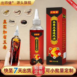 ����  �ݱ��嶾׷�LҺ�����ˌ���Ʒ͸��Һ�i�����ȱ���Һ����OEM