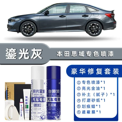 Avtomobil boya qələmləri — Gold Blue Special Car Supplies - color-classification-gilded-gray-luxury-repair-free-soil-replenishment-scratch-wax-masking-film-tools
