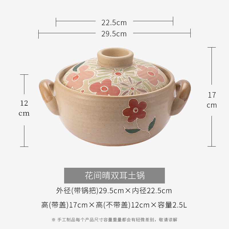 Japanese Heat-resistant Gas Stove Stew Pot Cute Bear Style Double-eared Soup Potulated Household Flower Ceramic Casserole