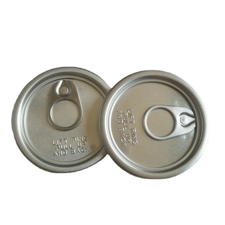 供应206#铝易拉盖，易拉盖【欢迎来电咨询】