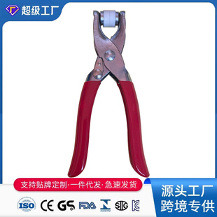 Five-Prong Snap Pliers Installation Tool Set, Nail-Free and Seam-Free, Five-Prong Snap Pliers for Buttons, Factory-Specific for Five-Prong Snaps