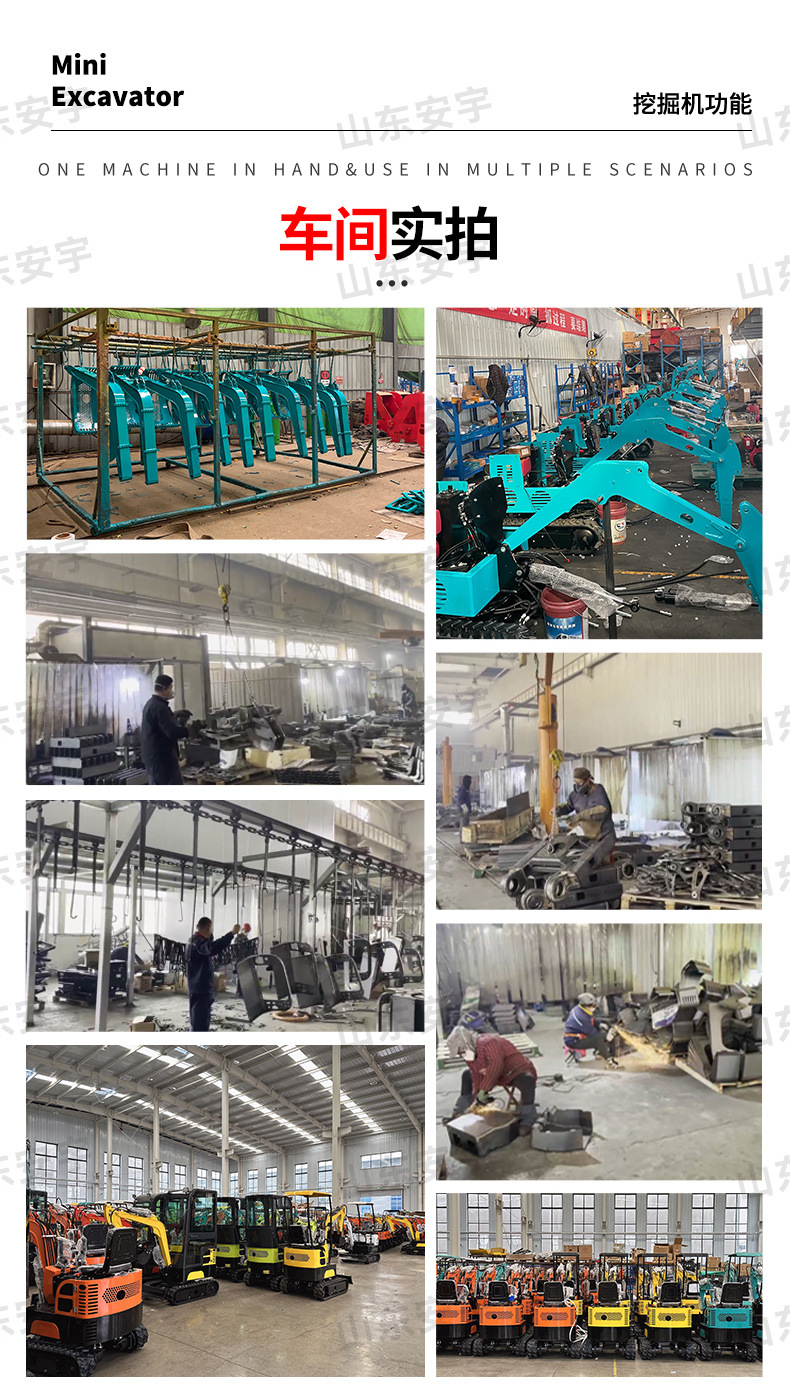 安宇挖机详情_08.jpg