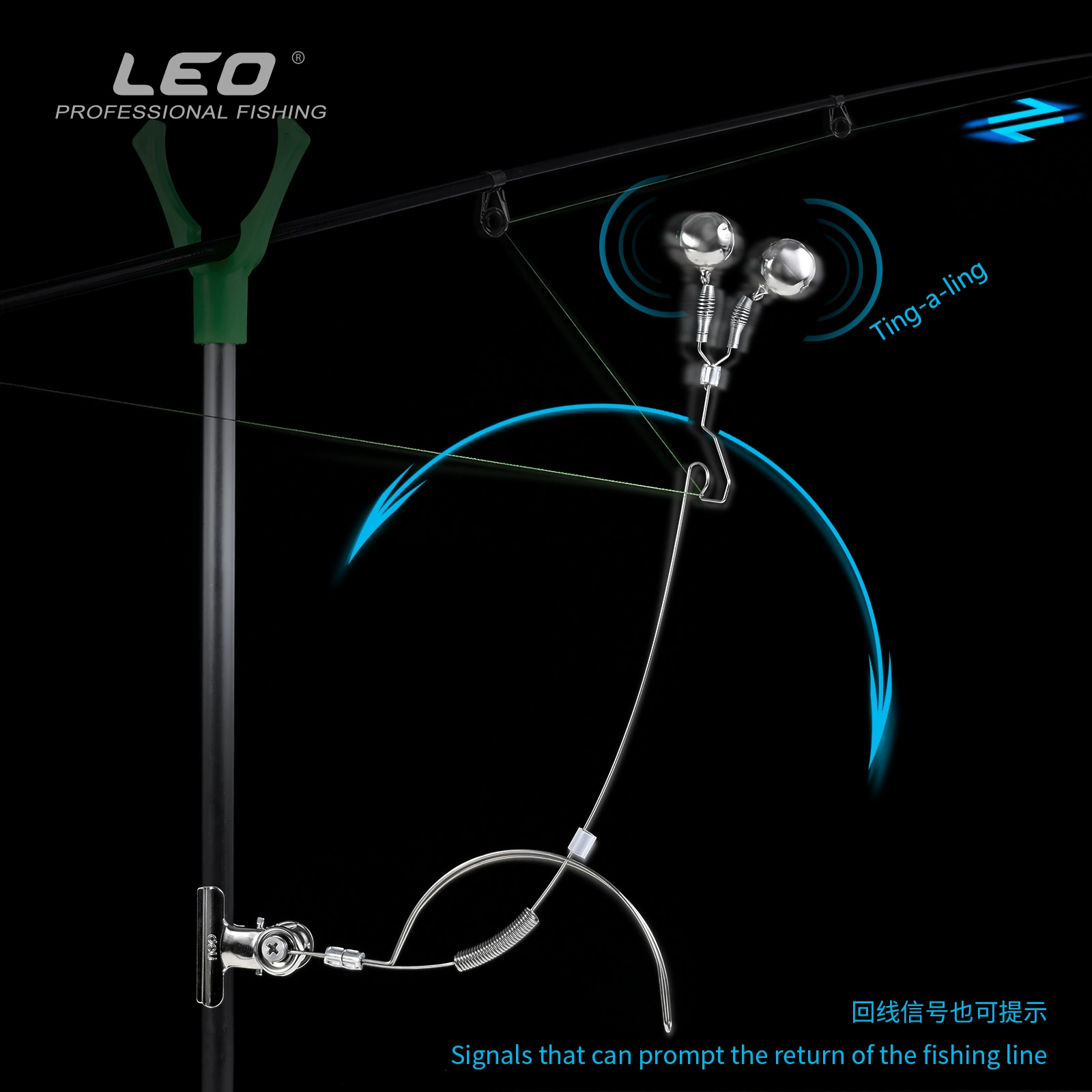 Campana de acero inoxidable para pesca nocturna