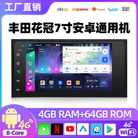 DVD导航;其他汽车影音;车载mp4