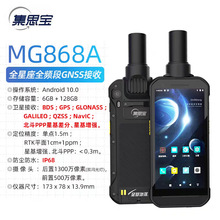 ˼MG868A߾׼λxֳGPSyx̜yL