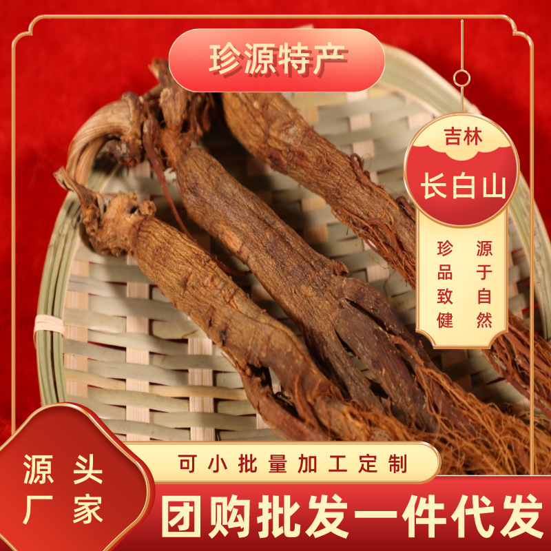 简约风红色电商食品生鲜主图