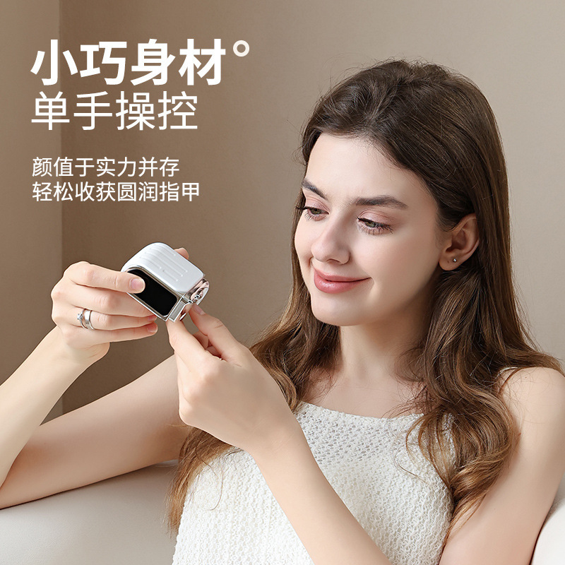 電気爪切り全自動充電式厚い爪磨き爪切り飛散防止ランプ付き電気量表示トリマー|undefined