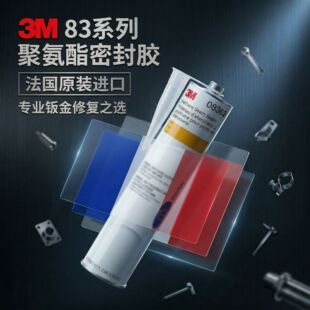 3M  8362܇�w�k���z ��ɫ8368 ��ɫ�k���z8367 ��ɫ